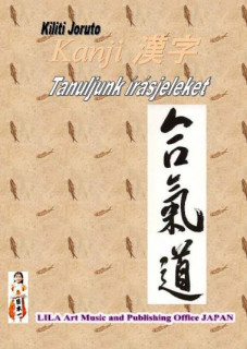 Kanji