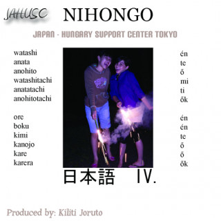 Nihongo CD V.